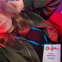 Shanti  Borovskikh's Photo