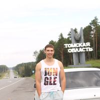 Sergey Poljakov's Photo