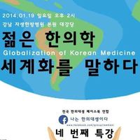 Shin Hyoung Joo's Photo