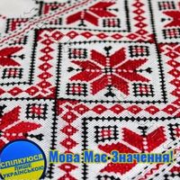 Антоніо Українець's Photo