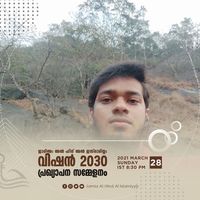 Photos de Hamza Afham