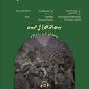 Baraha Season的照片