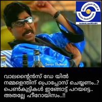 Sebin Ezhaparampil's Photo