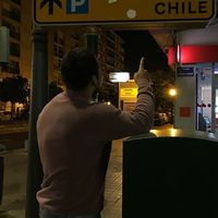 Sergio Aguilera Chavez的照片