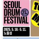 Seoul Drum Festival 's picture