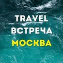 Travel-встреча "Все о Филиппинах"'s picture