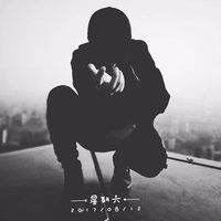 Kongrui Huang的照片