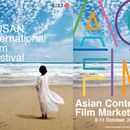 Busan International Film Festival's picture