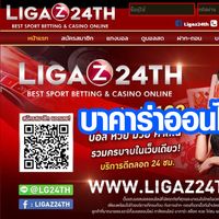 Fotos von baccaratonlineLigaz baccaratonlineLigaz