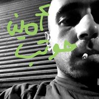 أحمد إبراهيم的照片