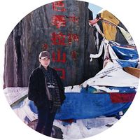 Ming-chi Hsu's Photo