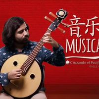 Victor Correa Farías的照片