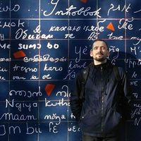 Roman Kovalenko's Photo