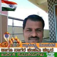 Paramanand Basarakod's Photo