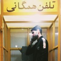 Arash Abdoli's Photo