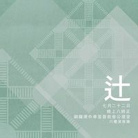 Larry Shuen的照片