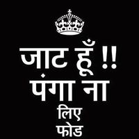 Jaat Faraar Jaat's Photo