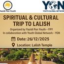 1 Day Trip To Sinjar (Lalish Temple)的照片