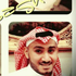 mohammed albashiri's Photo