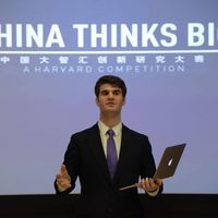 Roland Salatino's Photo