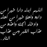 Mohamed Abdellatif's Photo