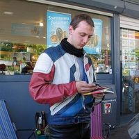 Robert Struck's Photo