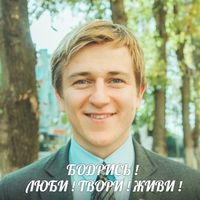 Fotos von Roman Belan