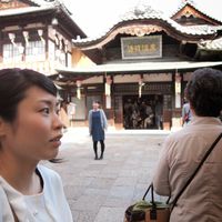 Fotos de maiko Narukawa