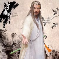 Hoàng Dược Sư的照片