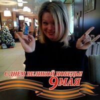 Виктория Дружинина's Photo