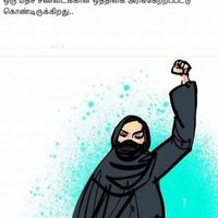 Mohamed Moosa's Photo