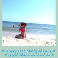 Viki Martynyuk's Photo