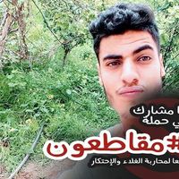 Fotos de Zouhair Hbabou