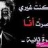 Ahmed Gomaa's Photo