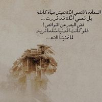 Nourhan Bahgat's Photo