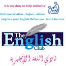 English Club 🦋 🌹 🌿 's picture
