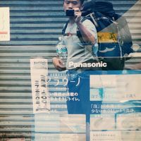 Brad Byungjun Cho's Photo