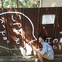 Photos de akifumi Yamamoto