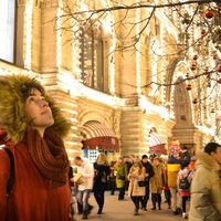 Irina Mayorova's Photo