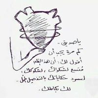 Brahim Mhani's Photo