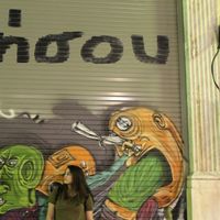 Fotos von Polyxeni A.