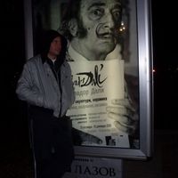 Vasil Sotirov's Photo