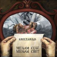 Milan Caric的照片