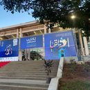 ‎Algiers International Book Fair 2024‎ (SILA)📚's picture