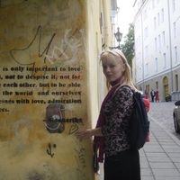 Anna Ulitskaya's Photo