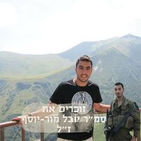 חנינא אסייג's Photo