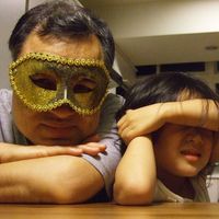 Le foto di yolanda yu