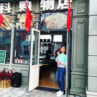 Inna Dolhusha's Photo