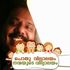 Surendran Menon's Photo