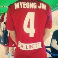 Myeong jin Song's Photo